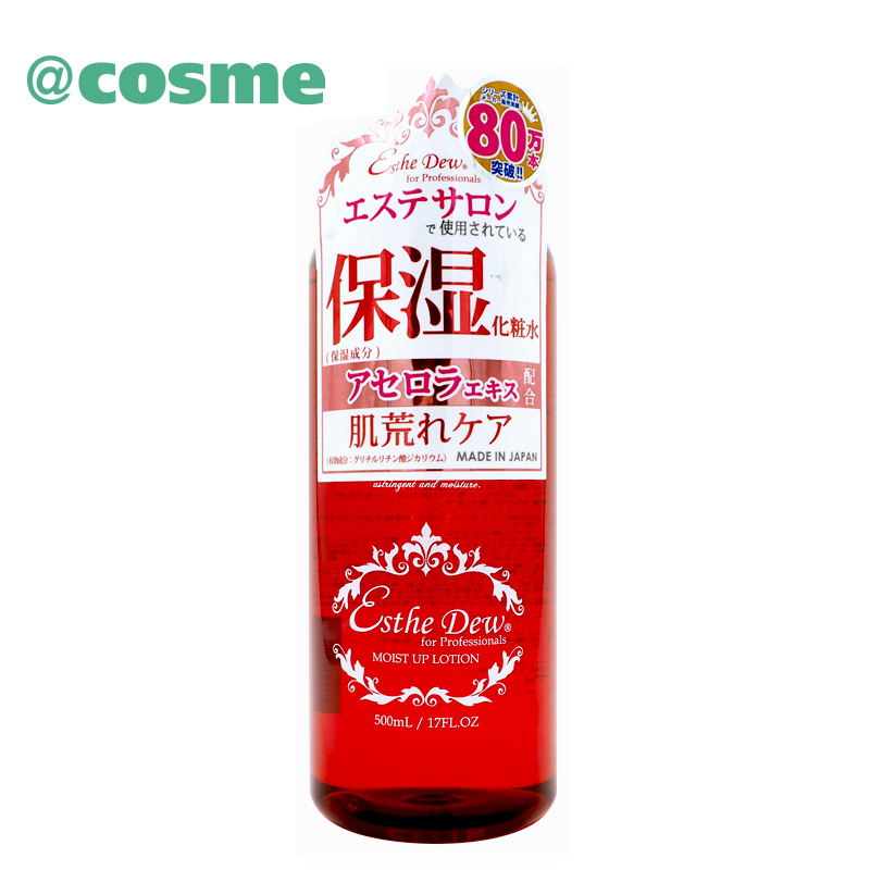 Esthe Dew【跨境转运】@cosme大赏 樱桃精华保湿化妆水500ml