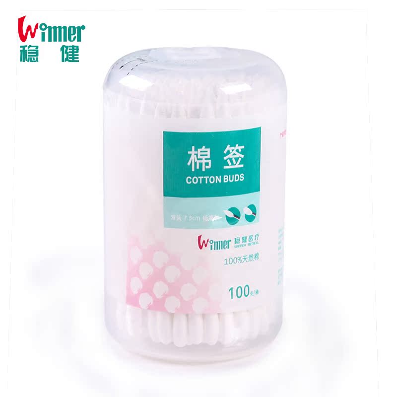 Winner稳健/棉圆尖双头化妆棉签 纸棒棉签 美容卫生棉签100只