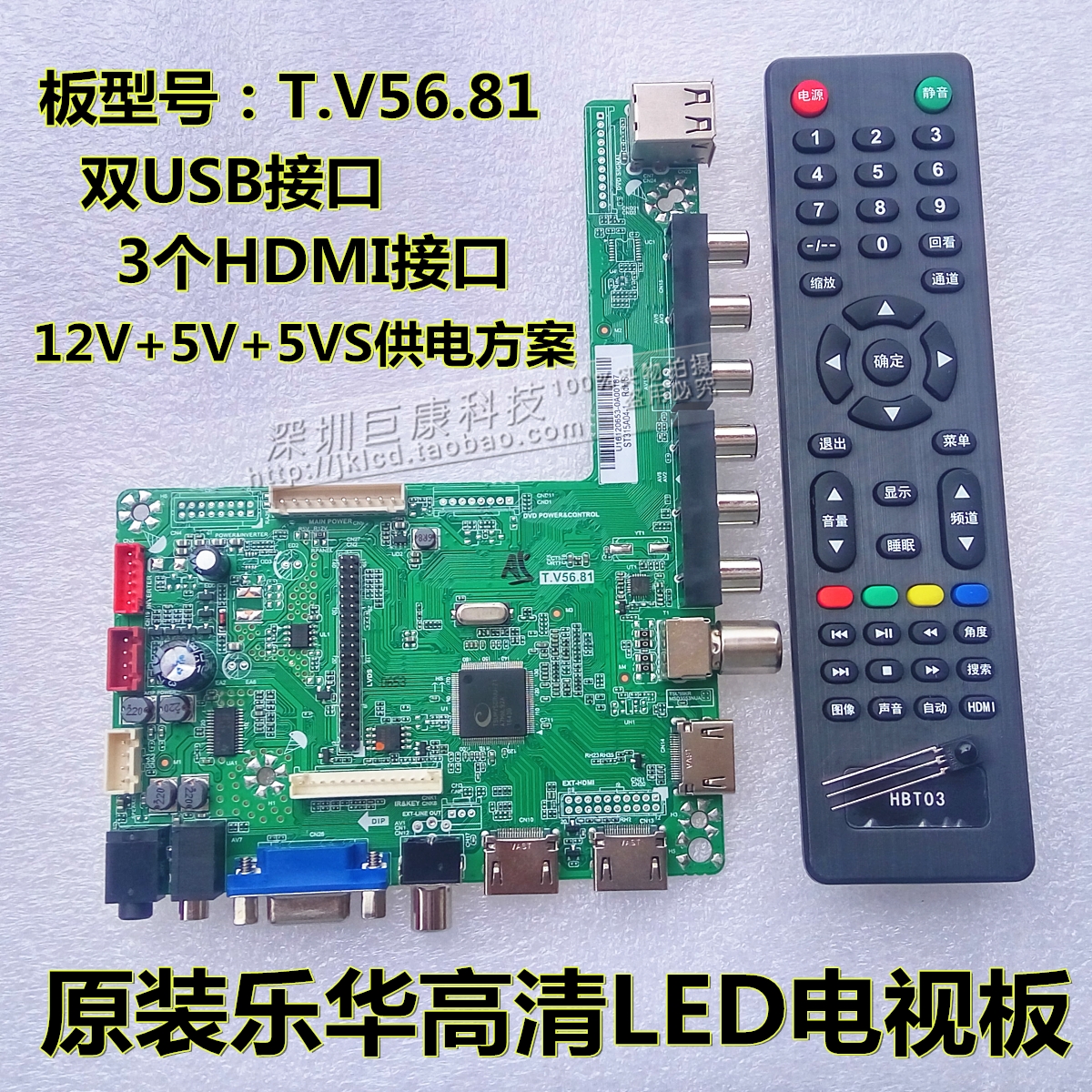 Leroy t v56 81 hd lcd tv main board led universal tv driver board 3 hdmi