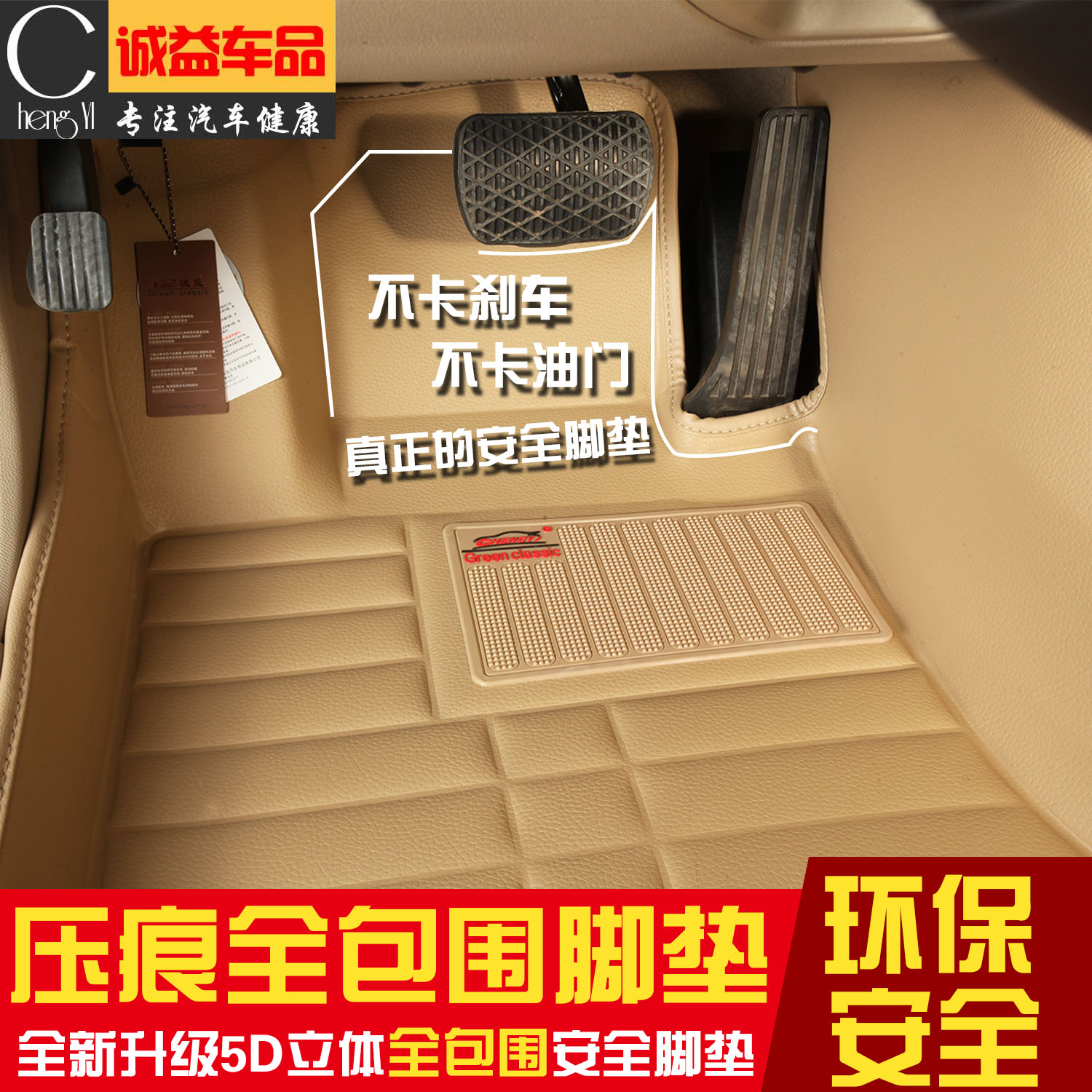 15款宝马3系316Li 320Li 328Li宝马5系520Li 525Li宝马X1专用脚垫
