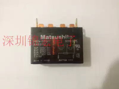 Supply original relay HE2A-DC24V AHE2112 can replace HE2AN-DC24