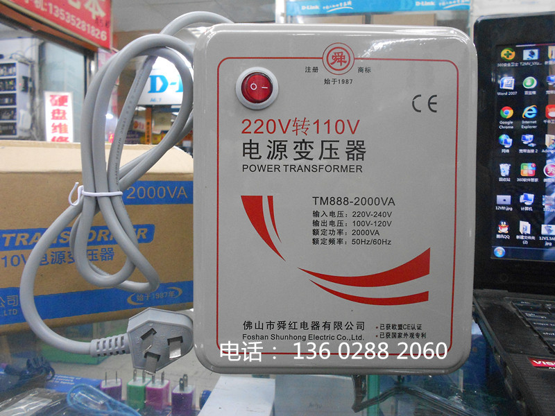 Japan's Panasonic Steamed Face cosmetic instrument EH-SA98 97 96 moisturizing nanosteamed face machine transformer