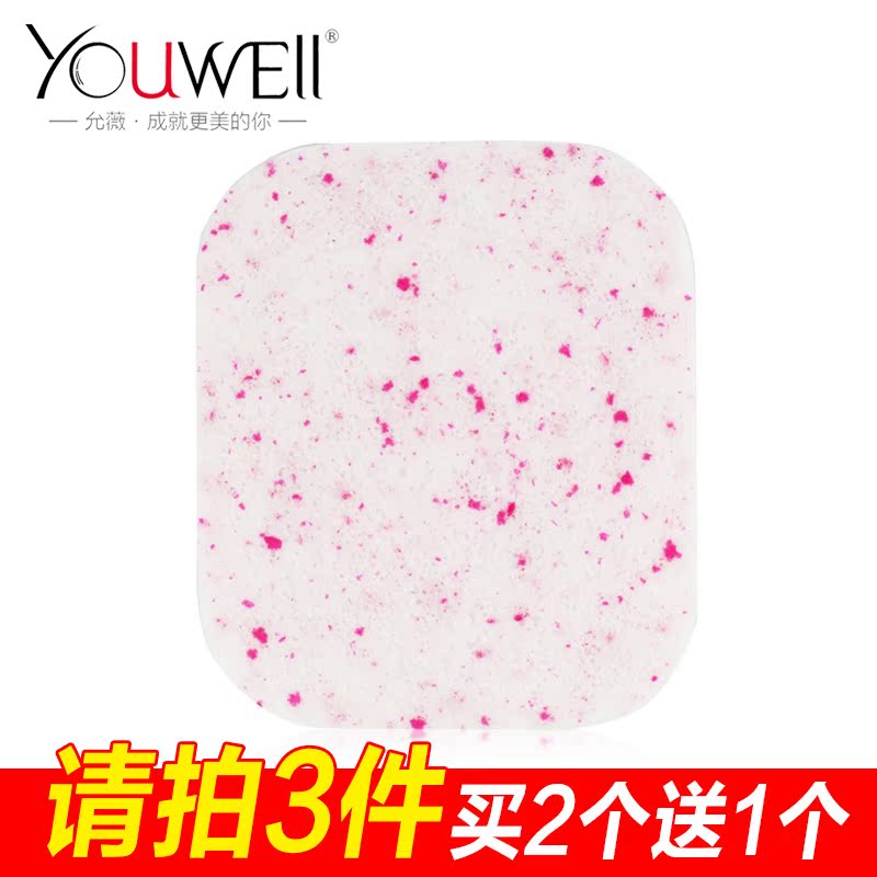 YOUWELL/允薇买2送1 洁面扑洗脸扑海绵加厚粉扑去角质深层清洁扑