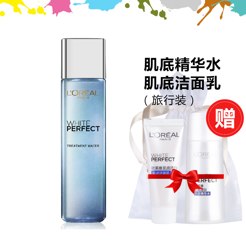 欧莱雅女士美白护肤 雪颜科研致白细肤精华水 补水保湿 专柜正品