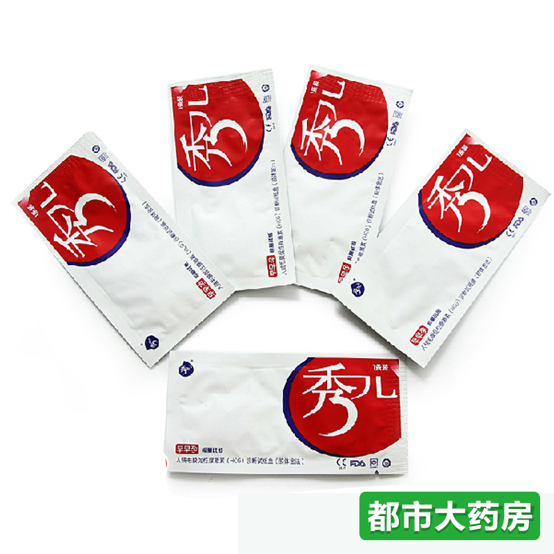 秀儿 早孕试纸 早早孕测孕验孕 秀儿早早孕测孕试纸20条 验孕试纸
