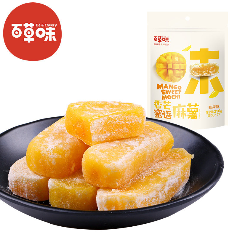 【天猫超市】百草味 芒果味夹心麻薯210g 台式点心糕点零食特产