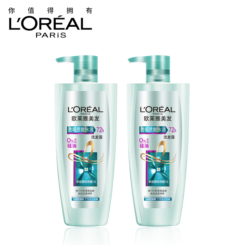 【天猫预售】L'OREAL欧莱雅透明质酸水润洗发露 两件套700ml*2