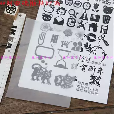 A4 sulfuric acid paper pen calligraphy practice transparent tracing paper plate making Transfer Engineering paper drawing