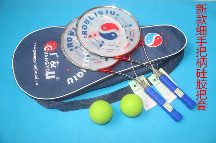 Guangyou Brand Tai Chi Soft Racket High-grade Stainless Steel Soft Racket P4 Set Racket - Taobao