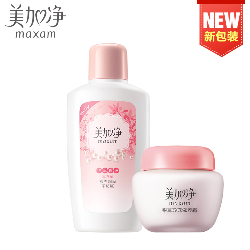 【天猫超市】上海家化 美加净滋养蜜100ml+滋养霜120g调理套装