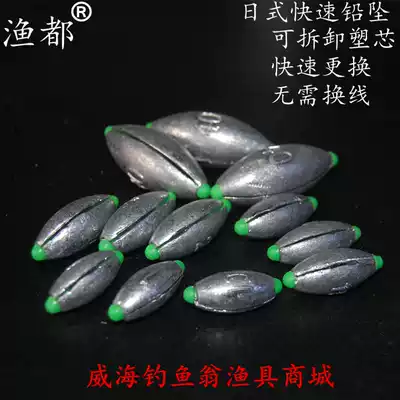 Fishing gear olive-shaped lead fall fishing Japanese lead pendant olive-shaped lead lead drop fishing fishing accessories