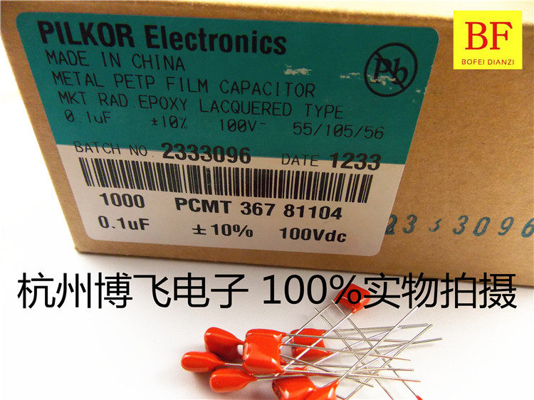 CBB capacitor 104100 V 0 1UF K stalls Philips