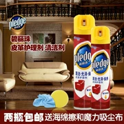 Bi Lizhu đại lý chăm sóc da 330ml * 2 chai sofa da da đại lý làm sạch da bảo trì khử trùng dầu bảo trì - Nội thất / Chăm sóc da