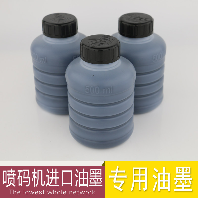 Ink for jet jet ink Full automatic jet ink ink ink ink ink ink ink ink ink ink ink ink ink ink ink ink ink ink ink