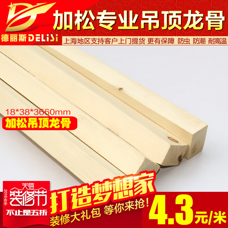 ����˹��ľľ������DLS-MFRG099