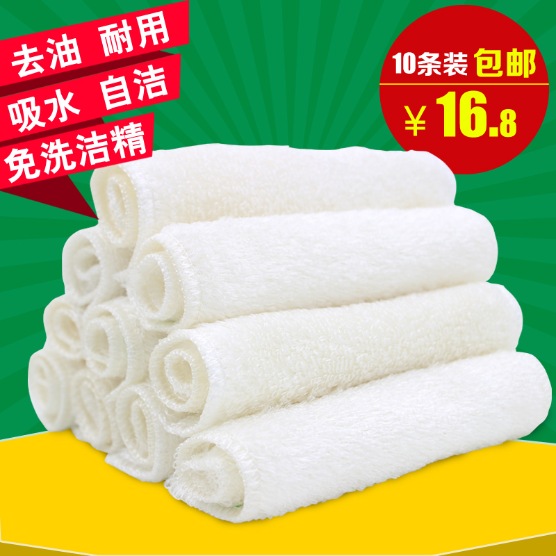 厨房洗碗布10条小号加厚吸水不掉毛纤维洗碗巾 清洁抹布不沾油