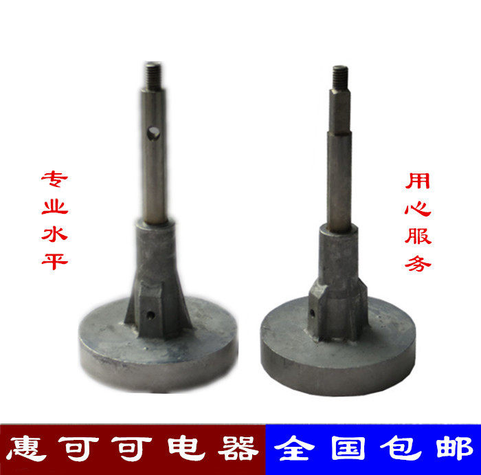 Suitable for Narcissus Rongshida and other washing machine dehydrator coupling motor coupling aluminum connector