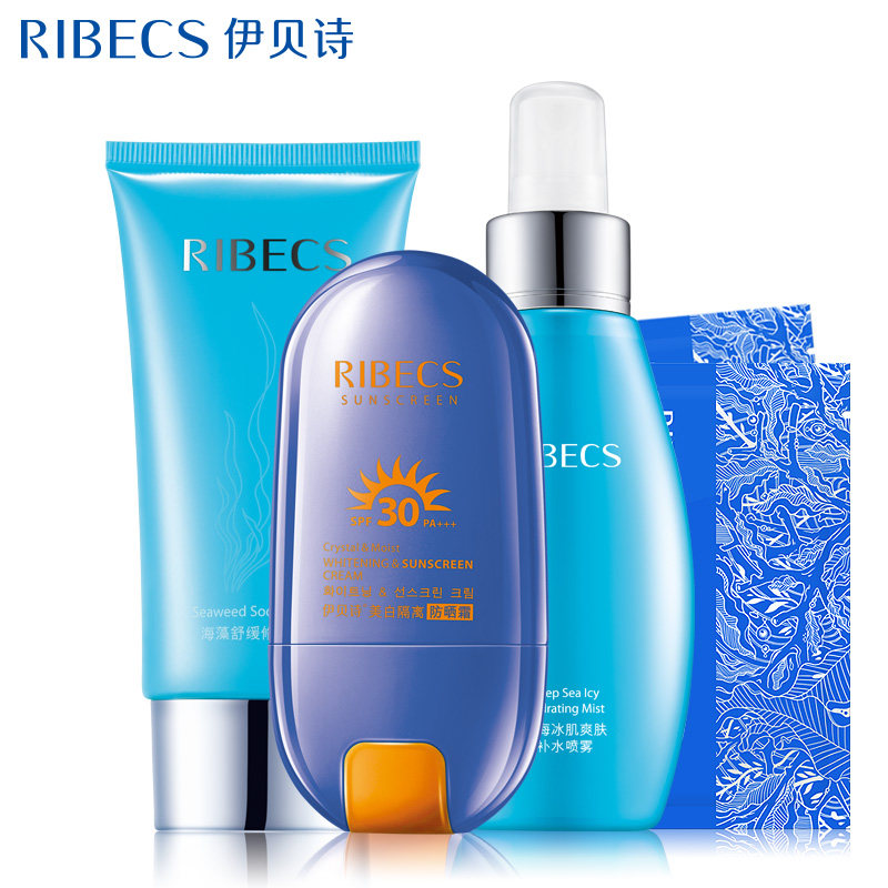 伊贝诗防晒霜套装SPF30面部美白隔离防晒乳海边全身防水紫外线女
