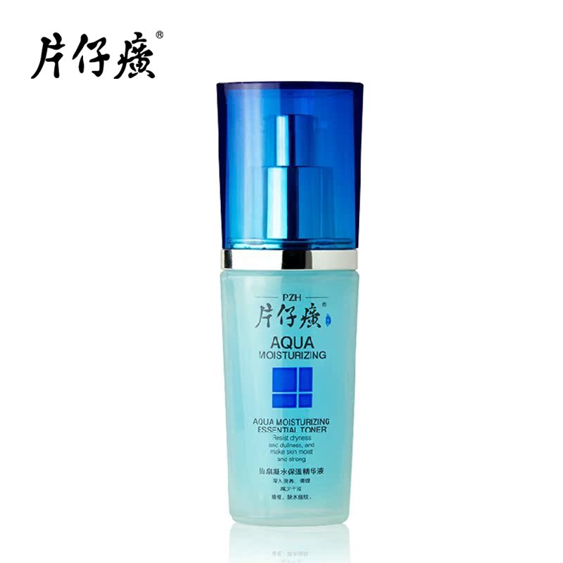 片仔癀仙泉凝水保湿精华液 补水白皙精华 提亮肤色舒缓滋润水40ml