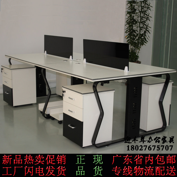 Modern office furniture screen partition simple desk 4-person staff computer desk screen desk