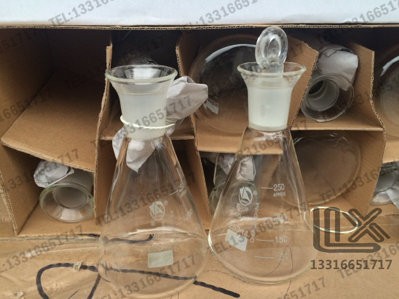 250ML 定碘烧瓶 碘量瓶 碘价瓶 具塞三角烧瓶 蜀牛 GG-17 高硼