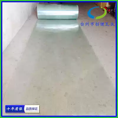 1 meter wide and 1 8MMPC lighting panel endurance panel transparent panel sun visor sunshade panel FRP daylighting flat panel
