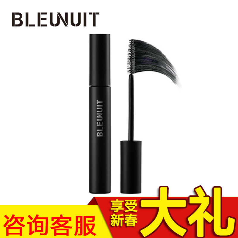 BLEUNUIT/深蓝彩妆立体纤长睫毛膏 防水不晕染持久卷翘浓密正品