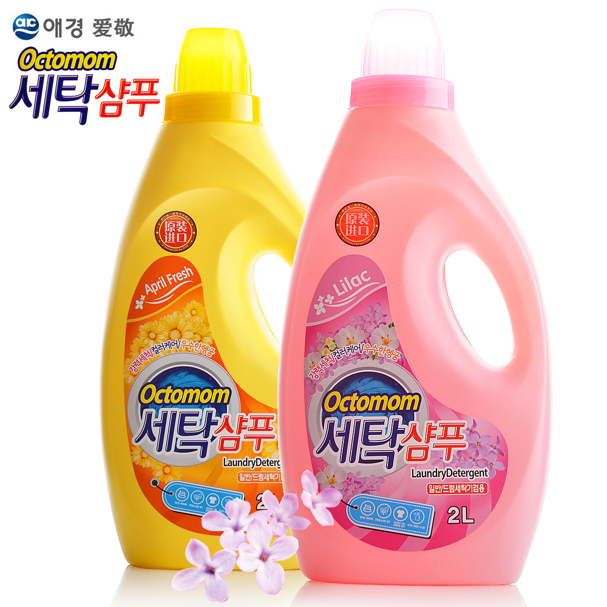 韩国原装进口 爱敬渥速花香洗衣香波洗衣液2KG*2 茉莉樱花香