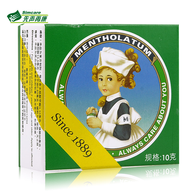 曼秀雷敦薄荷膏 复方薄荷脑软膏10g 鼻塞 蚊虫叮咬 轻度烧烫 1