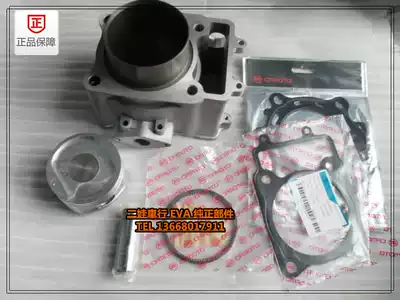 Original spring breeze 500-A-5 ATV accessories X5 sets of cylinder piston piston ring cylinder block cylinder head gasket