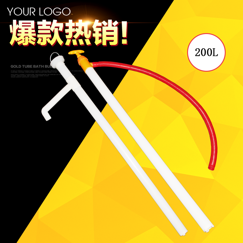 Plastic oil pumping Manual defueling pumps Oil pumping pumps Oil pumping pumps Oil pumping pumps Oil pumps Oil pumps Small-Taobao