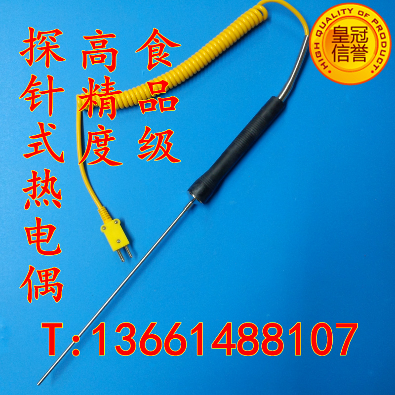 Probe-type surface thermocouple hand-held magnetic thermometric monitor temperature sensor thermometer monitor