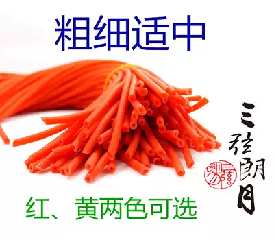 Yangqin piano bamboo leather sleeve rubber band Red Orange three colors optional