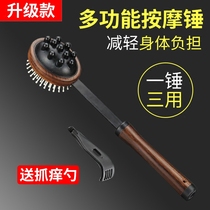 Massage hammer back hammer back hammer back hammer back hammer back hammer back hammer back hammer back hammer back hammer back hammer back hammer back hammer back hammer back hammer back hammer back hammer back hammer