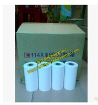 Factory direct sales double-layer cashier paper 114*60-2 pressure-sensitive cashier paper two-part cashier paper receipt printing paper