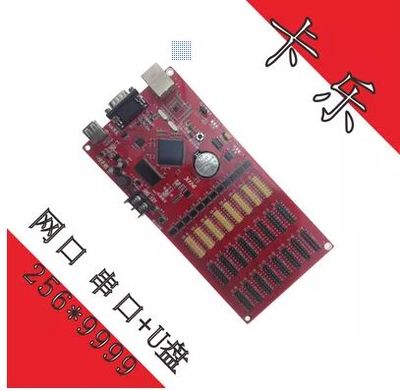 Carle X16E control card network port control card U disk LED display control card advertising screen control card