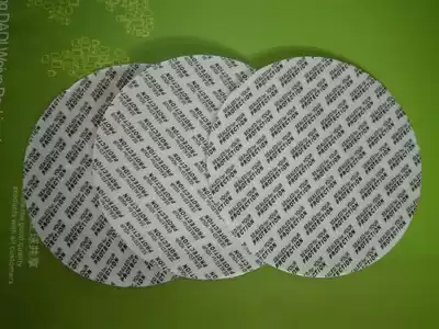 83MM PRESSURE-sensitive aluminum foil sealing paper Glass bottle sealing film Plastic bottle sealing film SELF-adhesive sealing film