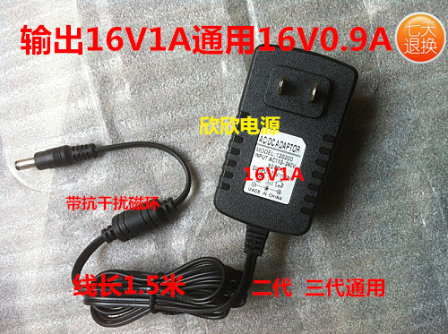 Scanner dedicated 16V0.9A 1A 6678-9WM BenQ 5560 power adapter transformer power cord
