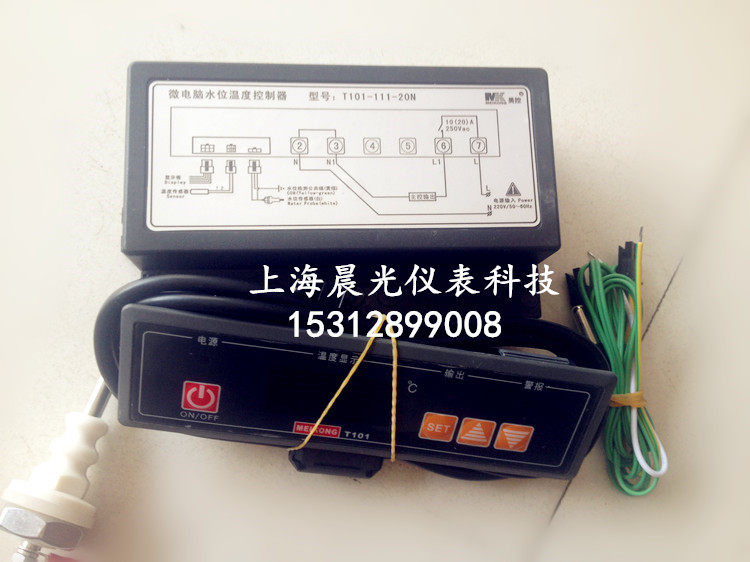 T101-112-30L Disinfection cabinet thermal soup pool thermal control T101-111-20N temperature controller