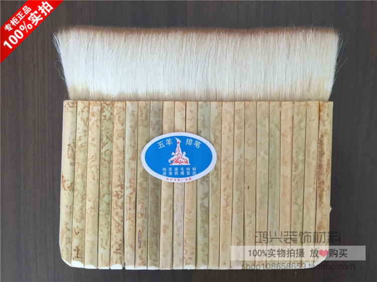 Wholesale Five Sheep Rows Pen Brush Bamboo Platoon Brush Wool Platoon Brush Paint Brush Paint Brush Paint Brushes