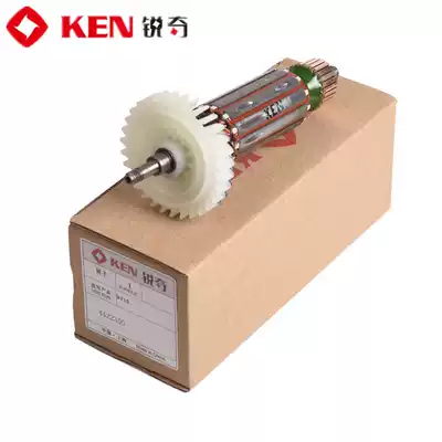 KEN Ruiqi accessories angle grinder 9710 Rotor Stator switch carbon brush gear assembly