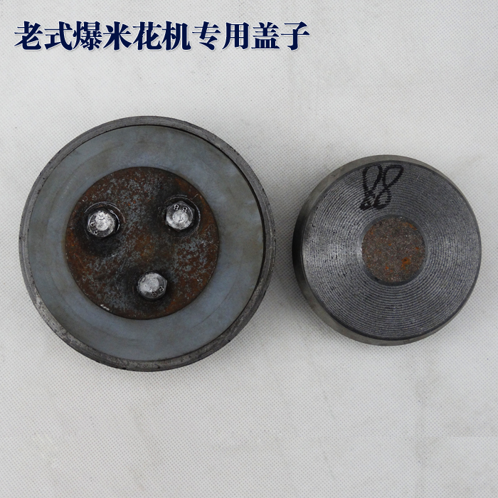 Old-fashioned hand popcorn machine leather mouth cover mat Silicone pad Old-fashioned cannon accessories flat mouth cone mouth cover