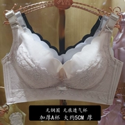 Qian Yi no Steel ring bra dày Một chiếc rương nhỏ trên cọc để điều chỉnh sự điều chỉnh của sữa không có dấu vết cô gái đồ lót bra9325