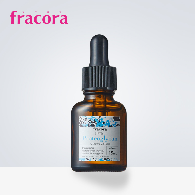 fracora蛋白聚糖原液 超越玻尿酸的保湿能力 紧致肌肤润泽通透