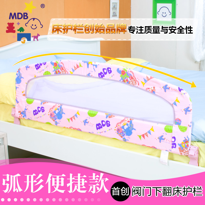 MDB床护栏美国护栏安全儿童围栏床围挡板儿童床婴幼儿床边hyALL