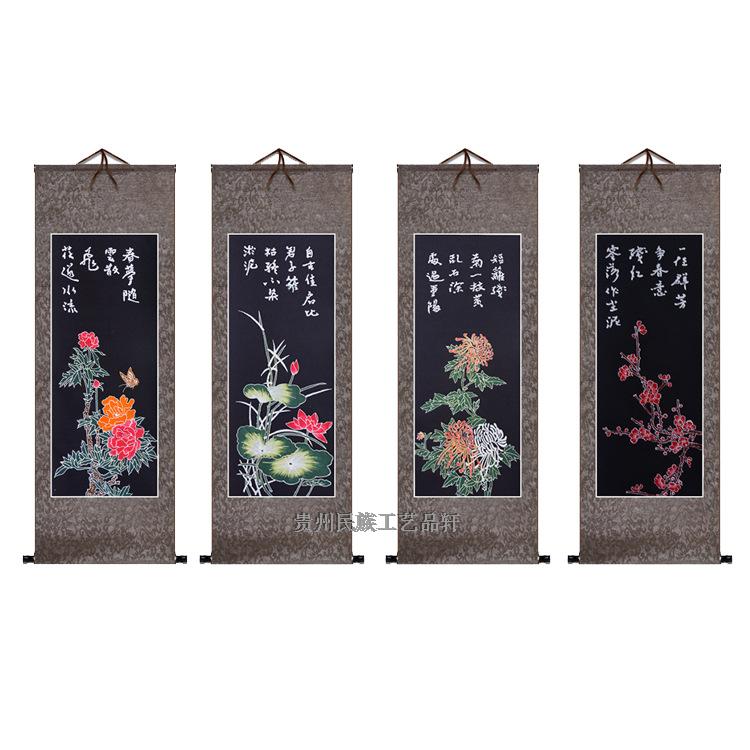 Guizhou Batik Hanging Paintings Home Decoration Business Gifts Batik Scroll Paintings Spring, Summer, Autumn and Winter (Set)