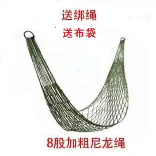 Outdoor Hammock Park Leisure nylon mesh hammock Wild Light hammock mesh bed sheets People outdoor bed special offer