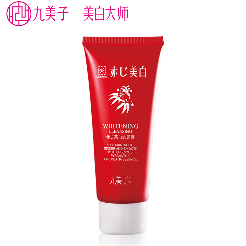 九美子 化妆品专柜正品 '赤じ美白洗颜乳100g  美白肤色 温和洁净