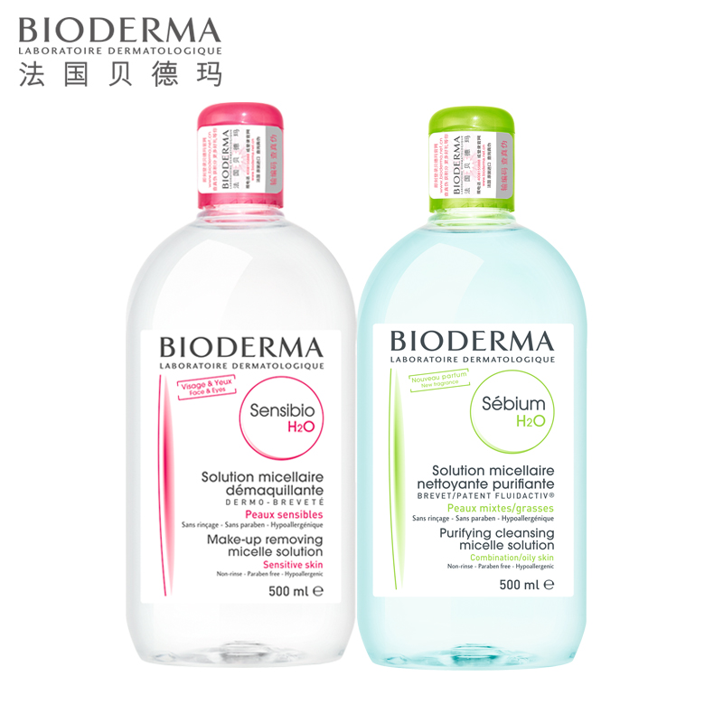 BIODERMA贝德玛 舒妍洁肤液粉水500mL+500ML蓝水卸妆水