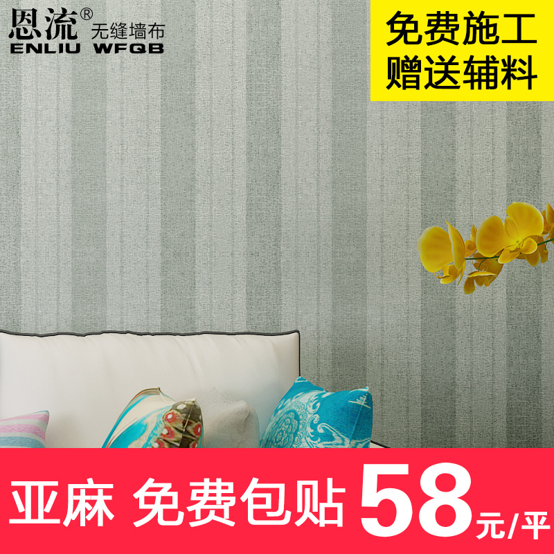 �����޷�ǽ���鷿�޷Ĳ�